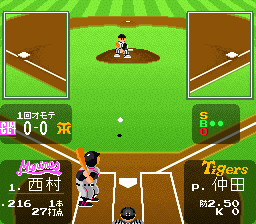 Super Famista 2 (Japan) In game screenshot